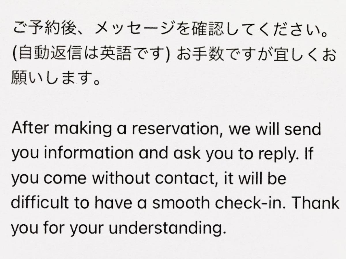 泉佐野 和泉旅馆酒店 外观 照片