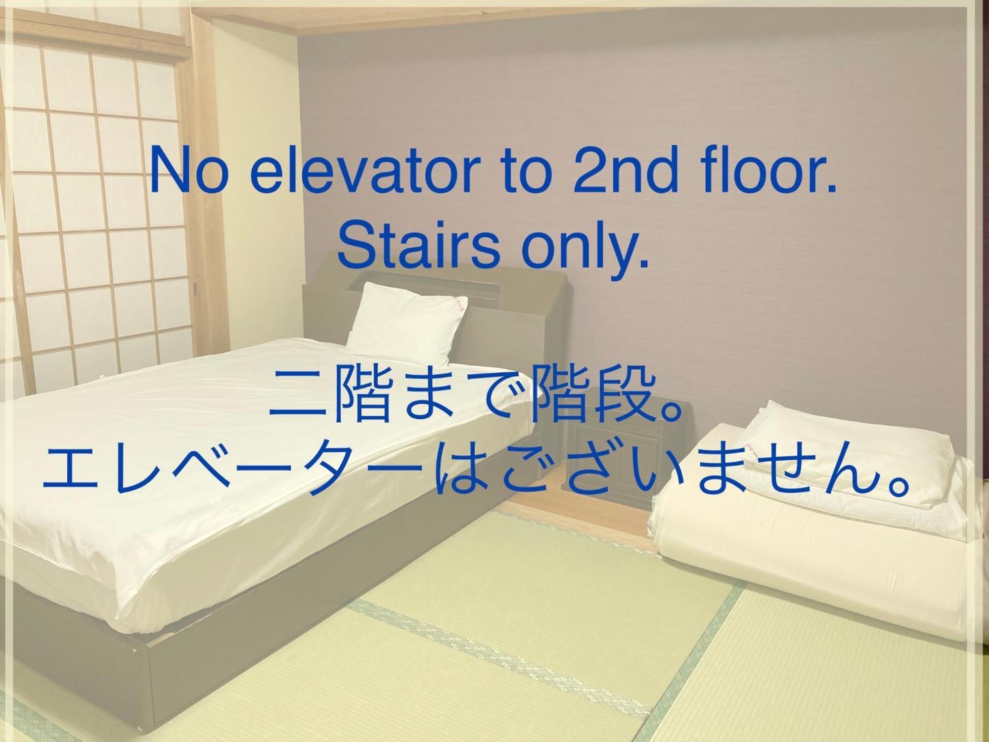 泉佐野 和泉旅馆酒店 外观 照片