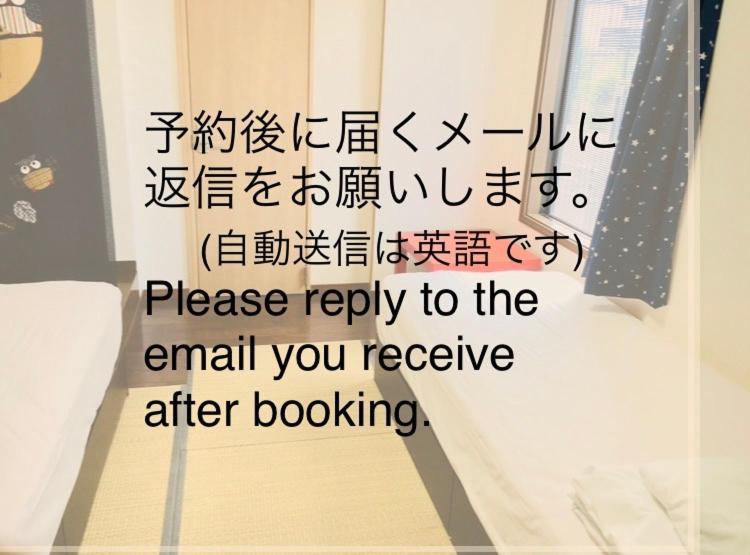 泉佐野 和泉旅馆酒店 外观 照片